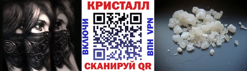 сайты даркнета официальный сайт  Нахабино  АМФЕТАМИН 97% 