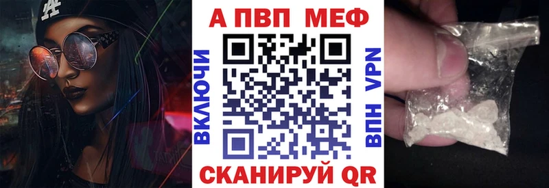 Alfa_PVP мука Нахабино