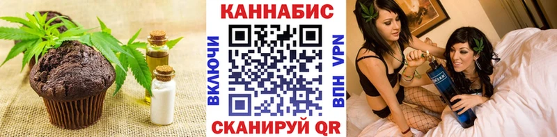 Еда ТГК марихуана  гидра   Нахабино 