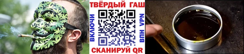 ГАШ hashish  как найти   Нахабино 