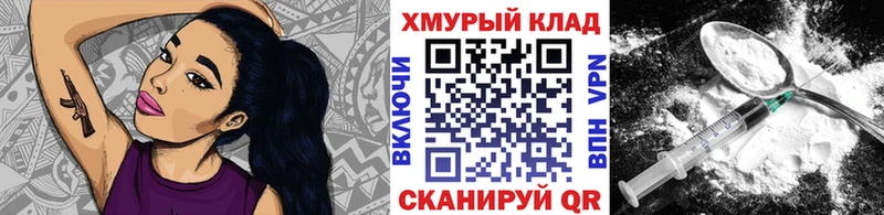 ГЕРОИН герыч  Нахабино 