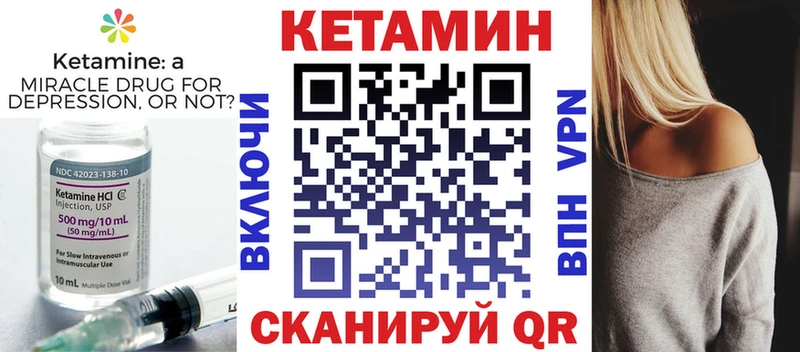 КЕТАМИН ketamine  площадка Telegram  Нахабино  где найти наркотики 