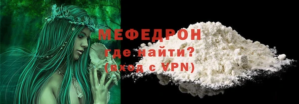 ГАЛЛЮЦИНОГЕННЫЕ ГРИБЫ Абаза