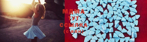 мефедрон мука Абинск