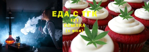 спиды Алексин