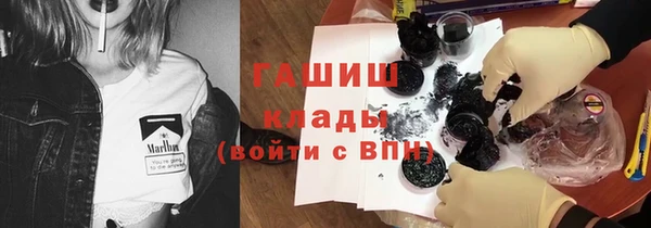 кристаллы Абдулино