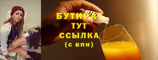 мефедрон мука Абинск