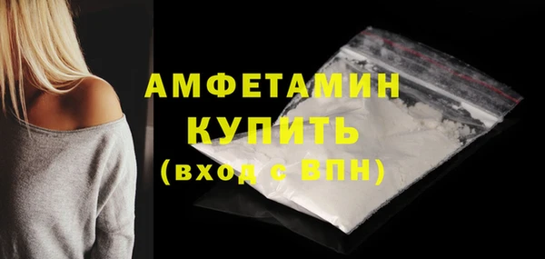 мефедрон мука Абинск