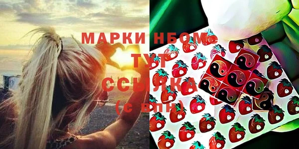 ГАЛЛЮЦИНОГЕННЫЕ ГРИБЫ Абаза