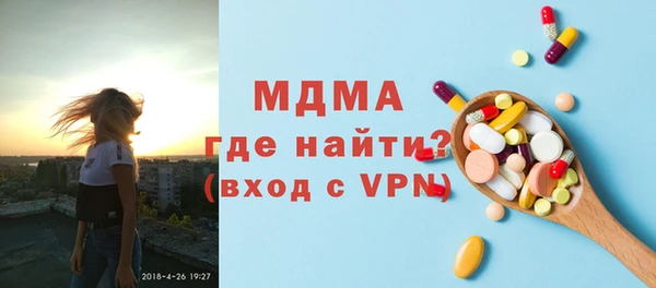 кристаллы Абдулино