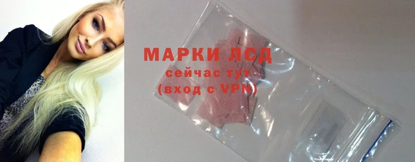 спиды Алексин