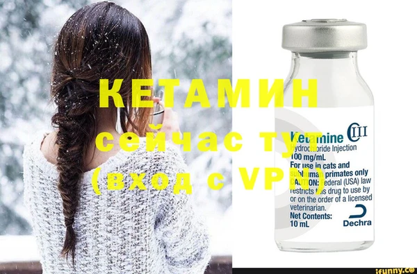 кристаллы Абдулино