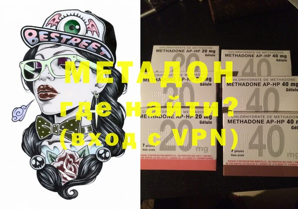 мефедрон мука Абинск