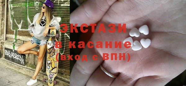 мяу мяу кристалл Алзамай
