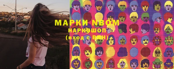 спиды Алексин
