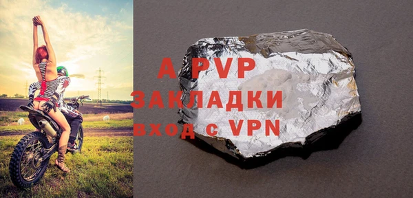 кристаллы Абдулино