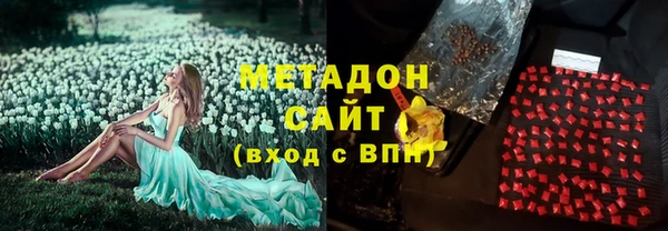 мефедрон мука Абинск