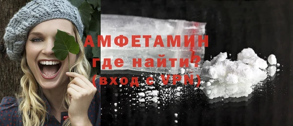 мефедрон мука Абинск