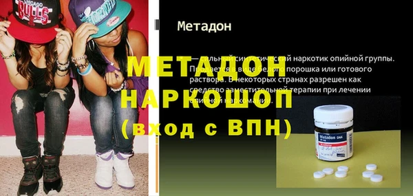 мефедрон мука Абинск