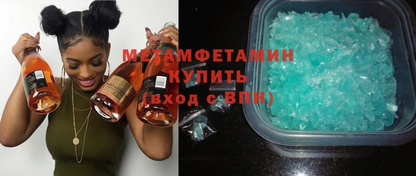 мефедрон мука Абинск