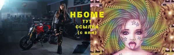 кристаллы Абдулино
