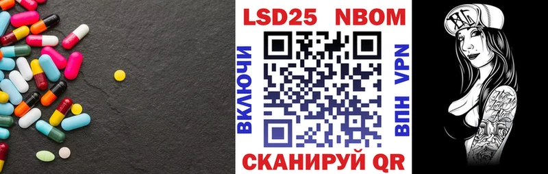 ЛСД экстази кислота  закладка  площадка состав  Нахабино 