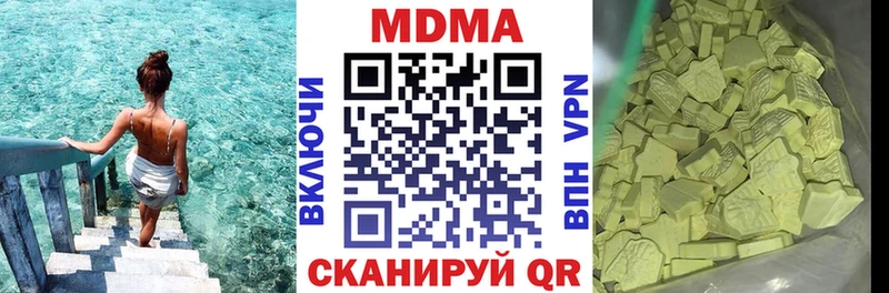 mega зеркало  дарнет шоп  Нахабино  МДМА кристаллы 
