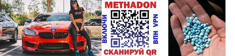 МЕТАДОН мёд Нахабино