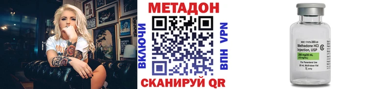купить Нахабино Метадон белоснежный