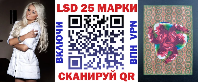 Марки N-bome 1500мкг цена Нахабино